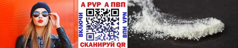 Какие есть наркотики Рассказово БУТИРАТ Амфетамин Меф мяу мяу Марихуана КОКАИН Alpha PVP