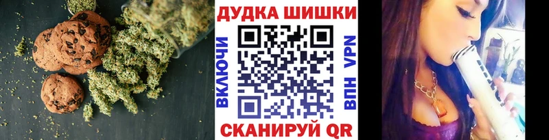 Canna-Cookies конопля  Рассказово 