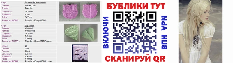 ЭКСТАЗИ ешки  площадка Telegram  Рассказово 