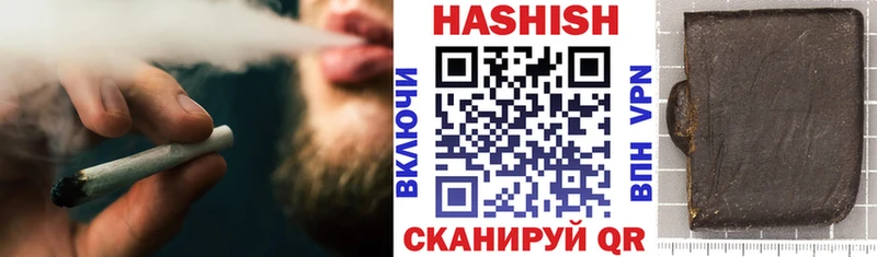 ГАШИШ индика сатива  Рассказово 