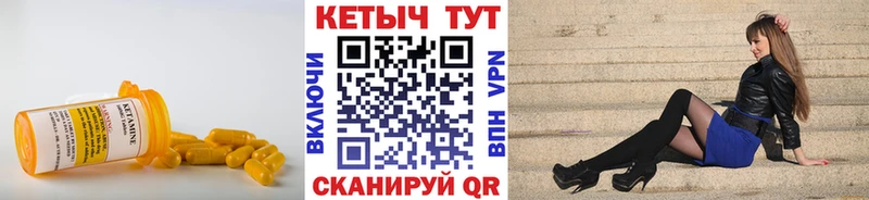 КЕТАМИН ketamine  купить   Рассказово 