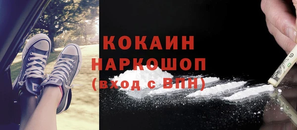 герыч Михайлов