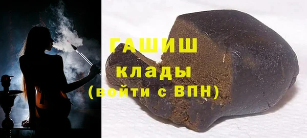 ПСИЛОЦИБИНОВЫЕ ГРИБЫ Абдулино