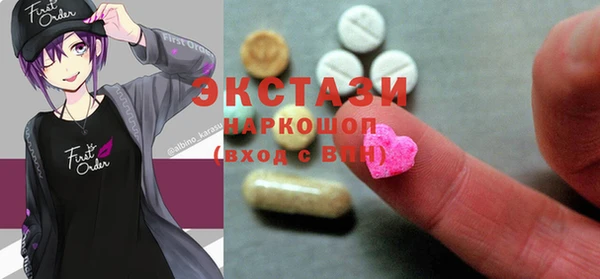 ПСИЛОЦИБИНОВЫЕ ГРИБЫ Абдулино