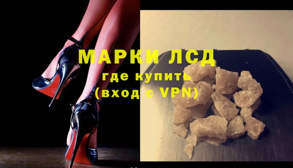 кокаин перу Абаза
