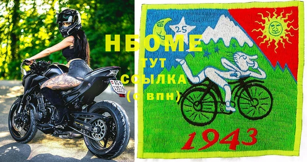 кокаин перу Абаза