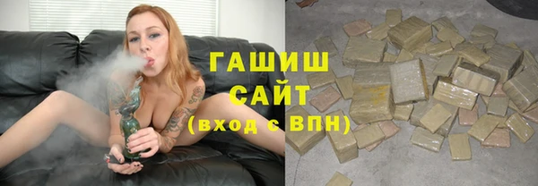 шишки Абинск