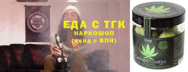 ПСИЛОЦИБИНОВЫЕ ГРИБЫ Абдулино