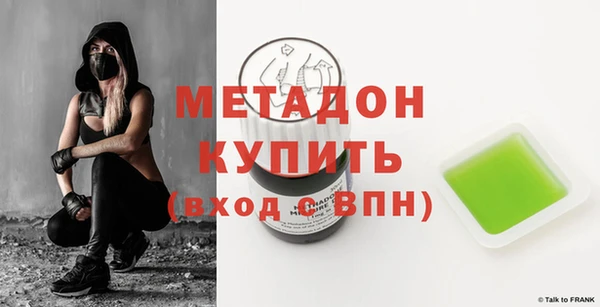 шишки Абинск
