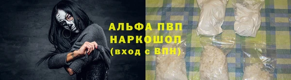 метадон Михайловка