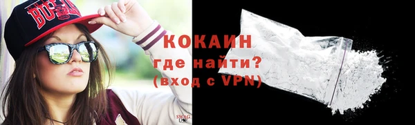 мефедрон Михайловск