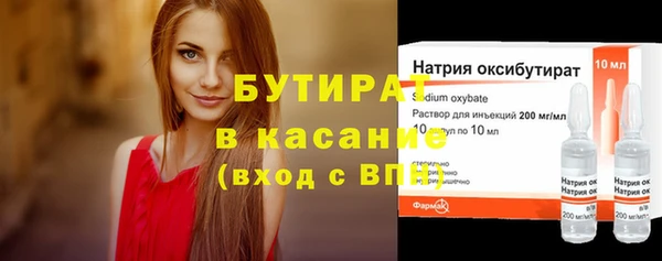 шишки Абинск