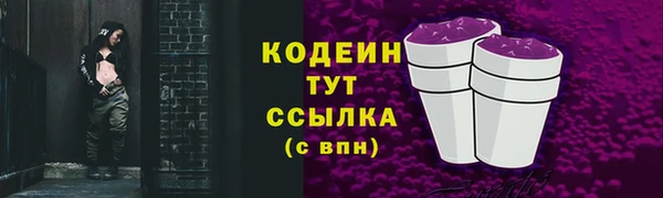 кокаин перу Абаза
