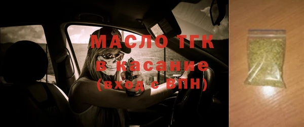 шишки Абинск