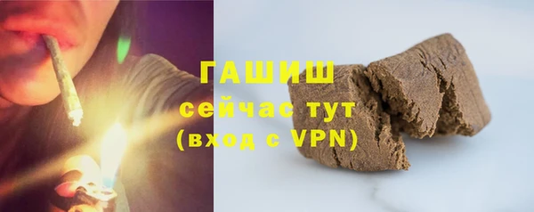 шишки Абинск
