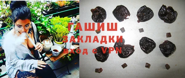 шишки Абинск