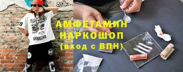 шишки Абинск
