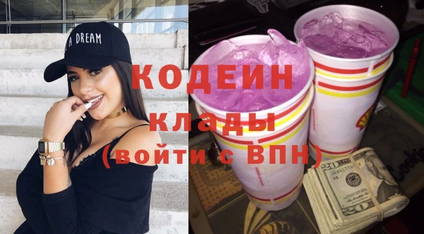 кокаин перу Абаза