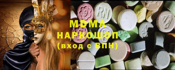 кокаин перу Абаза