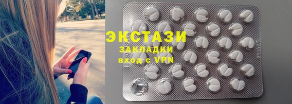 шишки Абинск