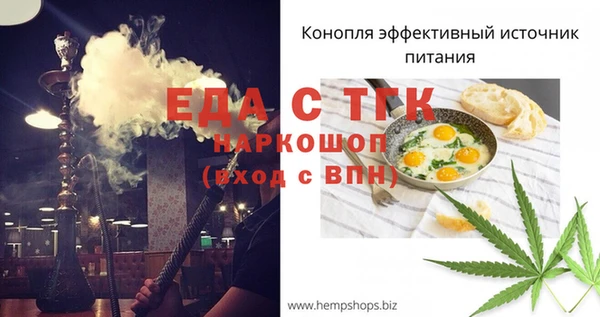 ПСИЛОЦИБИНОВЫЕ ГРИБЫ Абдулино