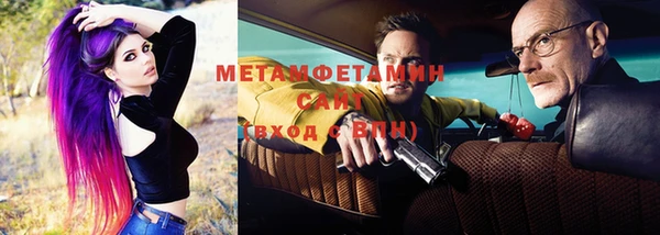 кокаин перу Абаза