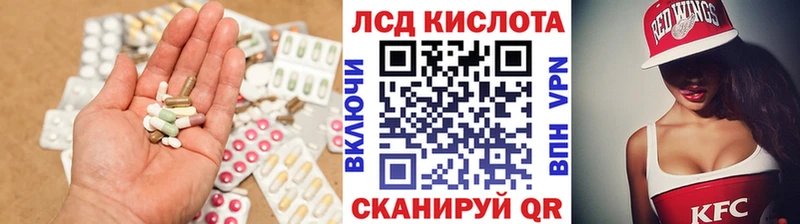 LSD-25 экстази ecstasy  Рассказово 