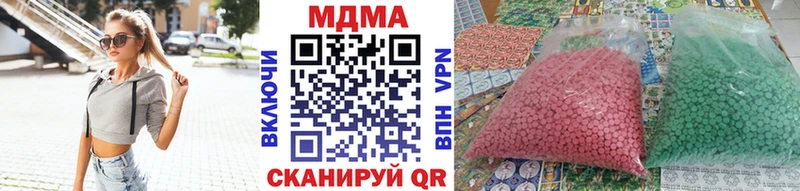 ОМГ ОМГ как войти  Рассказово  MDMA crystal  где купить наркоту 