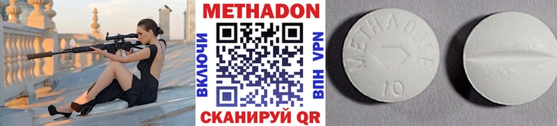 как найти закладки  OMG   Метадон VHQ  Рассказово 