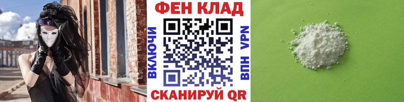 Метамфетамин кристалл  продажа наркотиков  omg ссылка  Рассказово 