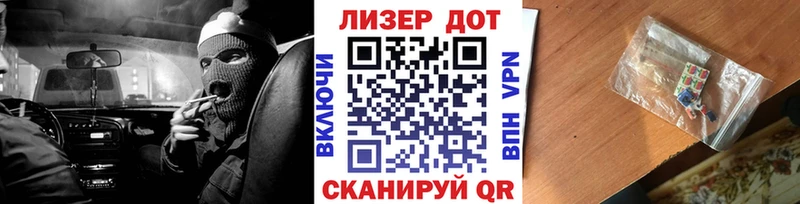 как найти   Рассказово  Наркотические марки 1,8мг 